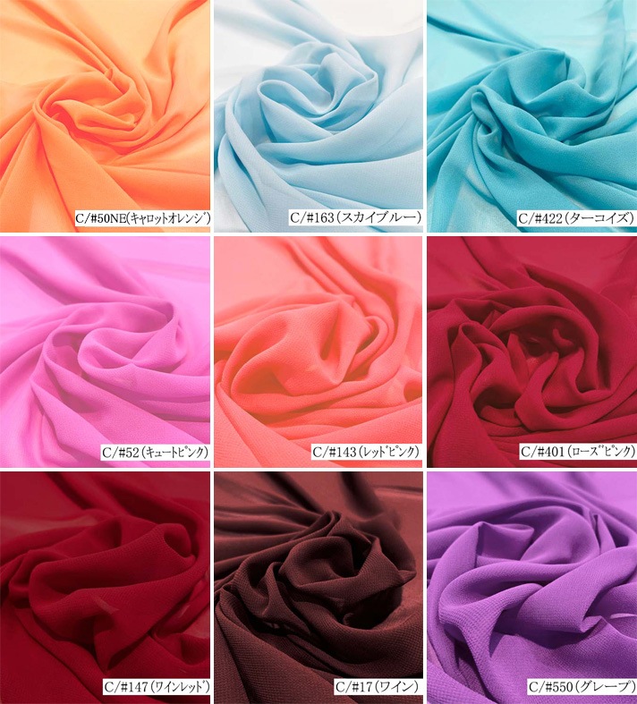 100082<br>�ڿ����ɲá�75�䥷�ե��󥸥硼���å�