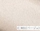 100197<br>�ڿ����ɲá�NEW�桼�����ƥ�
