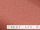 100197<br>�ڿ����ɲá�NEW�桼�����ƥ�
