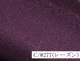100197<br>�ڿ����ɲá�NEW�桼�����ƥ�