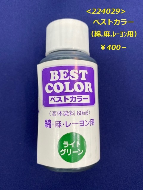 手染め素材 356 グッドオン 手染めインディゴ・ミッドネック半袖Tシャツ | ライト