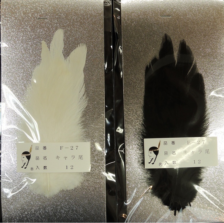 ｆ 27 Br キャラ尾 Br 羽根 モチーフ 付属 ハンドメイド 衣装 舞台衣装 仮装 ハロウィン Br 無くなり次第終了 すべての商品 ブライダル ダンス 舞台用特殊生地 衣装 コーラルオンラインショップ