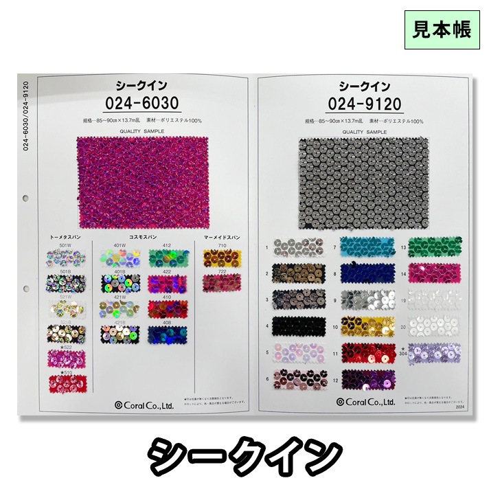 �ڸ���Ģ�ۥ���ץ�Ģ<br>P024-6030 P024-9120<br>����������