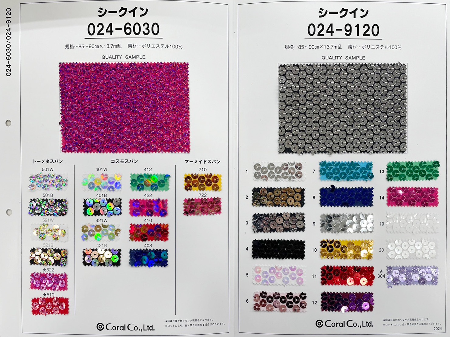 �ڸ���Ģ�ۥ���ץ�Ģ<br>P024-6030 P024-9120<br>����������