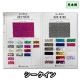 �ڸ���Ģ�ۥ���ץ�Ģ<br>P024-6030 P024-9120<br>����������