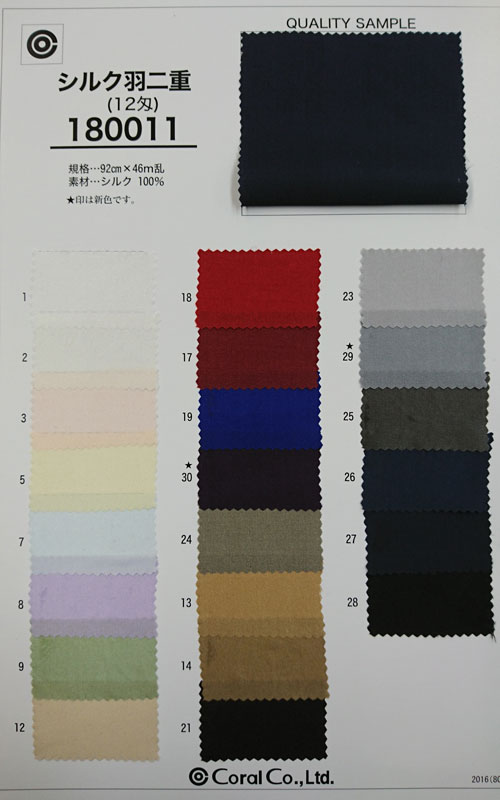 180011<br>12�� ���륯 �����