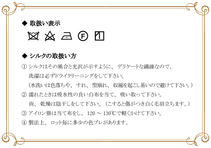 058-C6155<br>10�� ���륯 ���ե��� ���硼���å� ��̵���ʤ꼡�����׾���