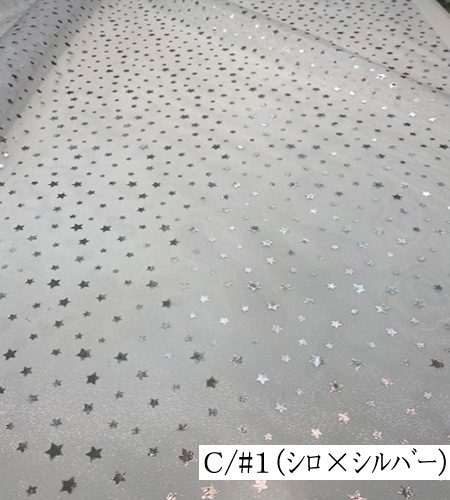 星屑オーダーページ 160305<br>星屑のステージ<br>オーガンジー ラメ 箔 | 生地,柄物