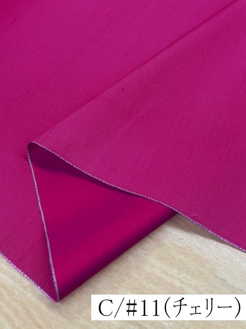 180010����12����<br>26�� ���륯 �Хå����ƥ� ����󥿥�