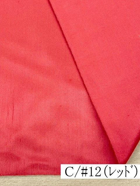 180010����12����<br>26�� ���륯 �Хå����ƥ� ����󥿥�