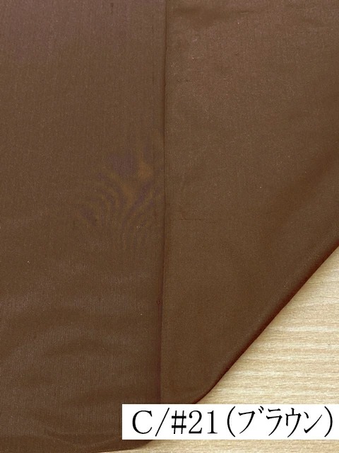 180010����12����<br>26�� ���륯 �Хå����ƥ� ����󥿥�