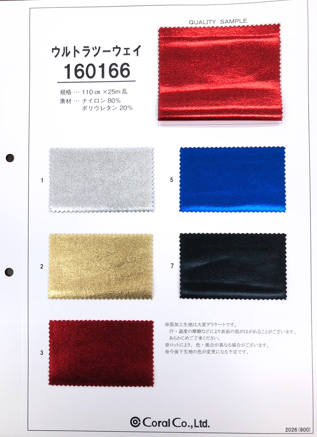 �ڸ���Ģ�ۥ���ץ�Ģ<br>P160166<br>����ȥ�ġ�������
