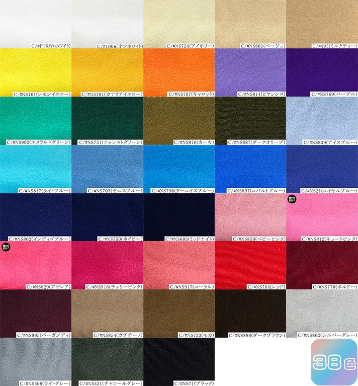 100288<br>�ͥ�2WAY�ȥꥳ�å�<br>�ʥ����� �ġ��������ȥꥳ�å�