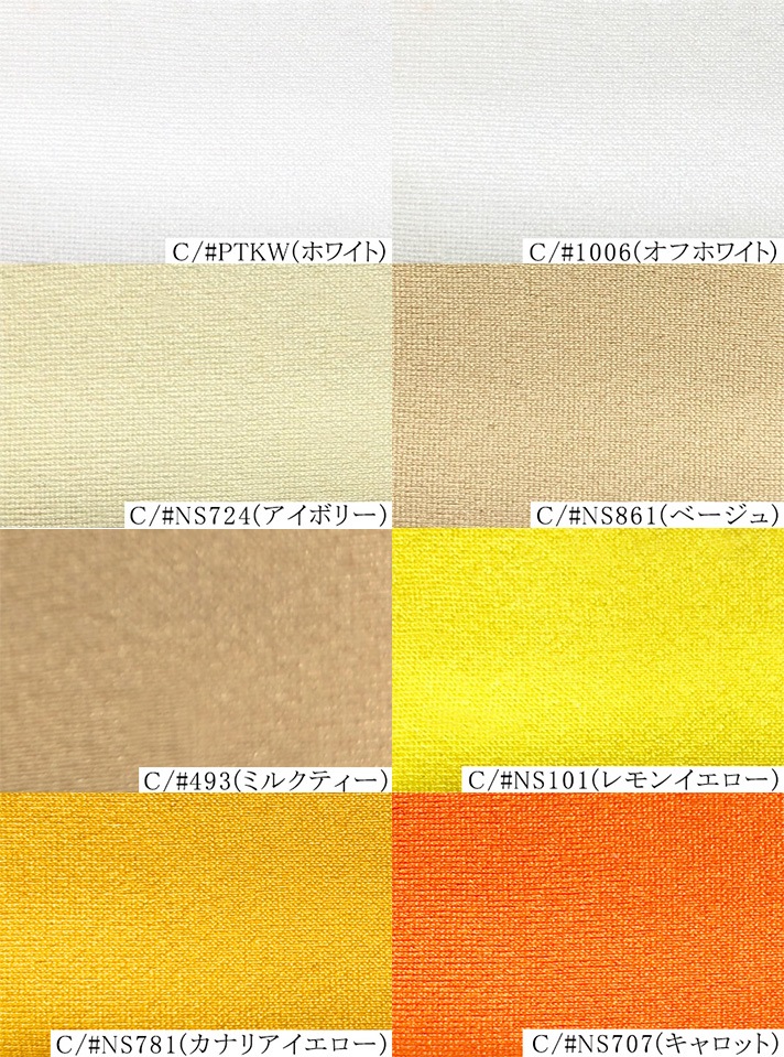 100288<br>�ͥ�2WAY�ȥꥳ�å�<br>�ʥ����� �ġ��������ȥꥳ�å�