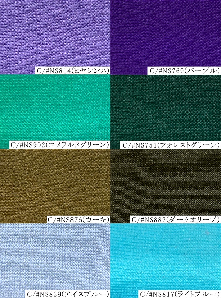 100288<br>�ͥ�2WAY�ȥꥳ�å�<br>�ʥ����� �ġ��������ȥꥳ�å�