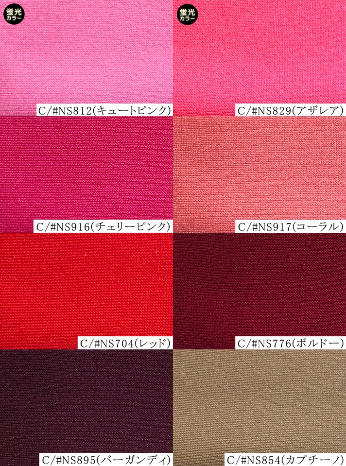 100288<br>�ͥ�2WAY�ȥꥳ�å�<br>�ʥ����� �ġ��������ȥꥳ�å�