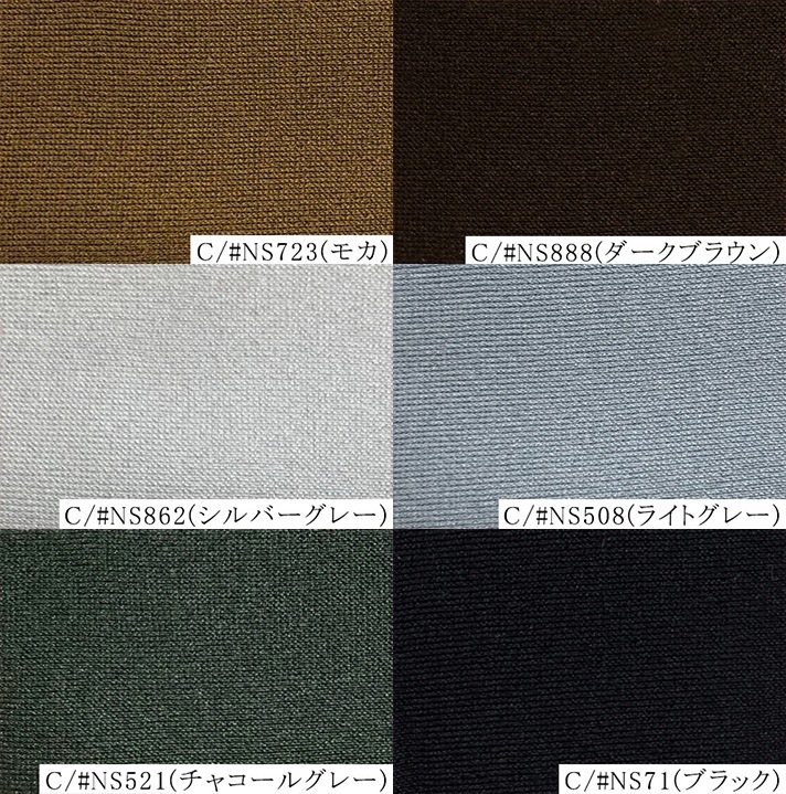 100288<br>�ͥ�2WAY�ȥꥳ�å�<br>�ʥ����� �ġ��������ȥꥳ�å�