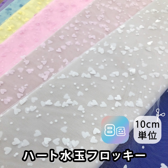 035-803<br>�ϡ��ȿ�̥ե��å���