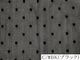 102-1802<br>3mm�ɥåȥ��塼�롡***ȿ�㤤�Τ�***
