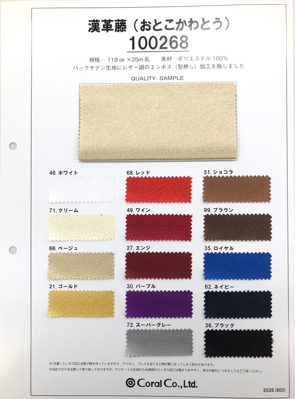 �ڸ���Ģ�ۥ���ץ�Ģ<br>P100268<br>����ƣ�ʤ��Ȥ�����Ȥ���