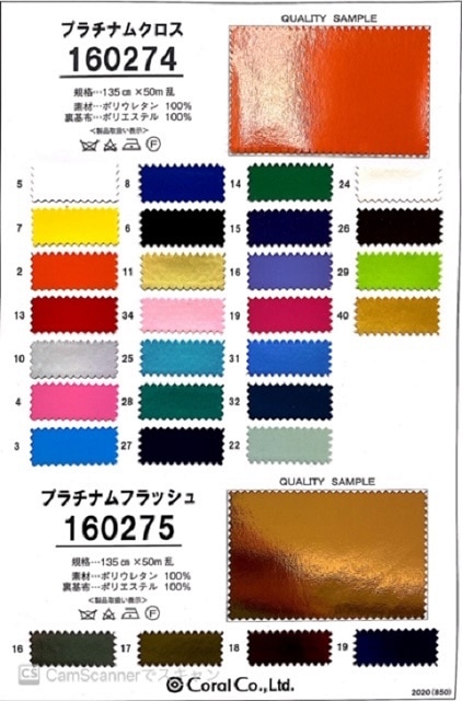 �ڸ���Ģ�ۥ���ץ�Ģ<br>P160274��P160275<br>�ץ���ʥ९���� �ץ���ʥ�ե�å���