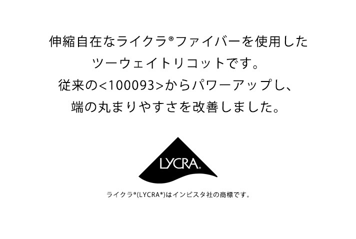100282<br>����2WAY�ȥꥳ�å� ��̵���ʤ꼡�����׾���