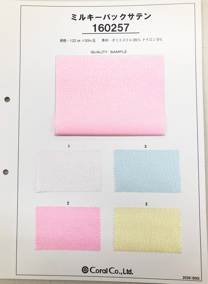 �ڸ���Ģ�ۥ���ץ�Ģ<br>P160257<br>�ߥ륭���Хå����ƥ�
