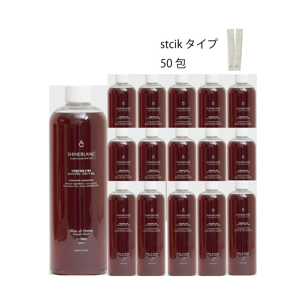 ＜CORN GARGLE Q リニューアル登場＞ ブラン ド ポム 25本まとめ買いお得セット ボトルタイプ/500ml〈Stick50包付〉