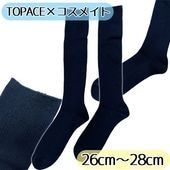 �ڣԣϣУ��ãšߥ����ᥤ�ȡ���������������������ϥ����å�������/26-28cm��40cm��