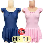 【コスメイトオリジナル】マイクロファイバー生地 ダブルスカート付きレオタード◆紺・桃/M・3L