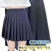 ڥᥤȥꥸʥۥ뺮μ֥ҥץ꡼ĥȢ̵/W65758595/ץ꡼ľ35cm