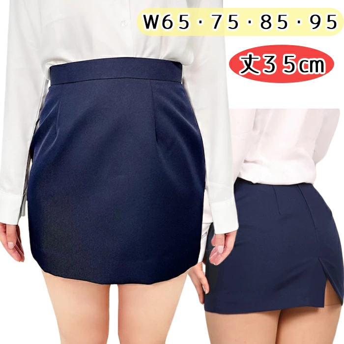 ڥᥤȥꥸʥOL ΢դȥߥ˥Ȣ/W65758595cm