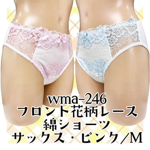 ڥᥤȥꥸʥǺԥ졼դ<br>եȲ졼硼Ģ/M