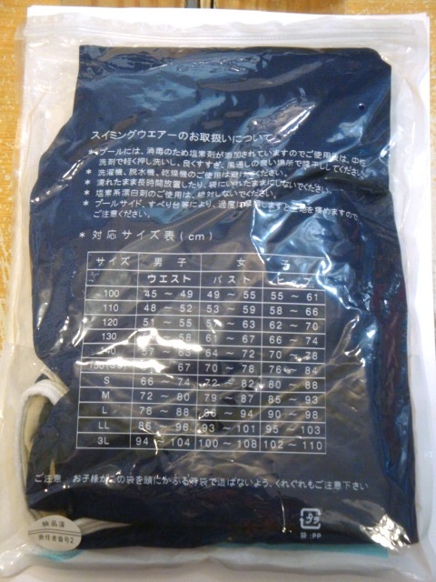 �ȥåץ�������B-16�ѥ��ԥ󥰥����������