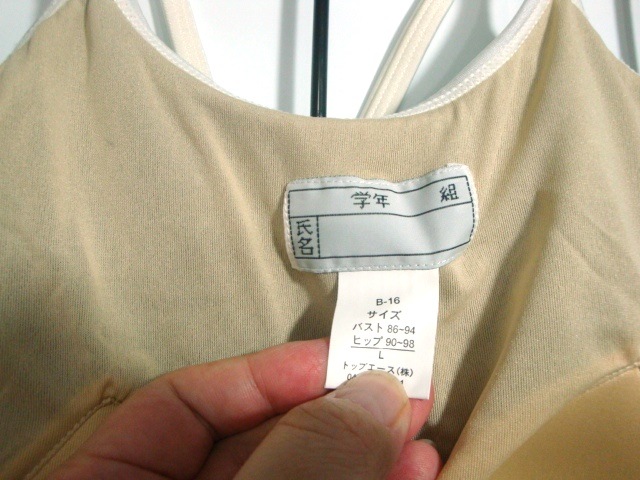 �ȥåץ�������B-16�ѥ��ԥ󥰥����������