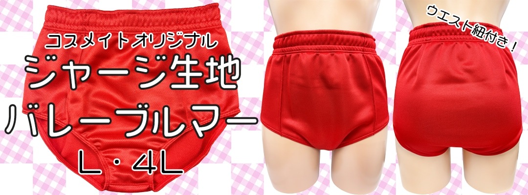 �ڥ����ᥤ�ȥ��ꥸ�ʥ�ۥ��㡼�����ϥХ졼�ܡ���֥�ޢ���/L��4L