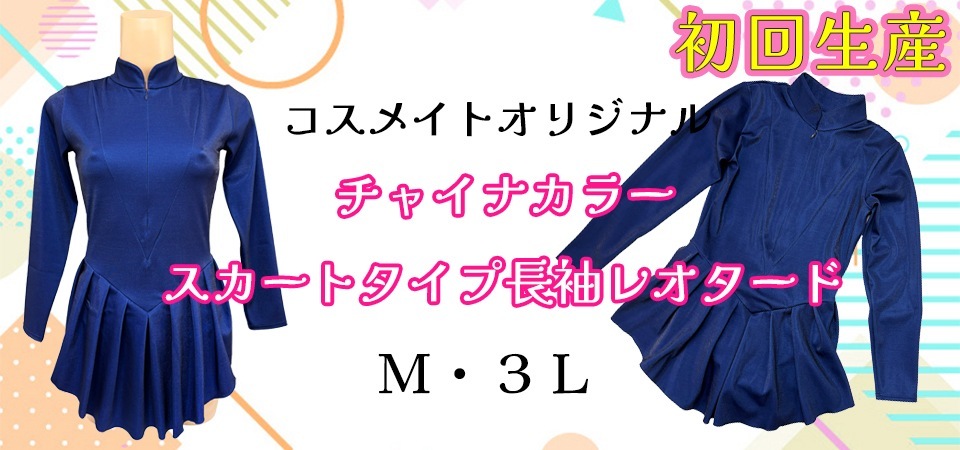 �ڥ����ᥤ�ȥ��ꥸ�ʥ�ۥ��㥤�ʥ��顼�������ȥ�����Ĺµ�쥪�����ɢ�ǻ��/�͡�3L