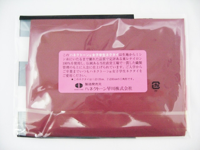 �ϥͥ��ȡ��� �����顼�������բ���������������