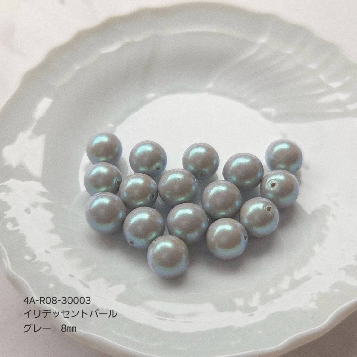イリデッセントパール グレー(サイズ展開あり)