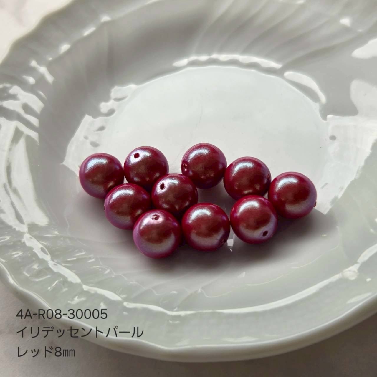 イリデッセントパール レッド(サイズ展開あり)