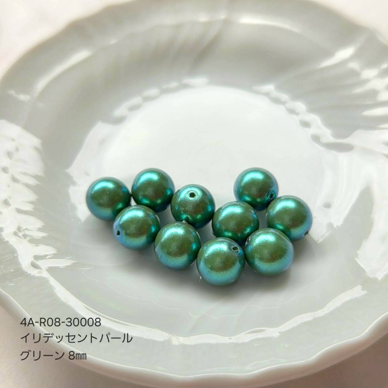 イリデッセントパール グリーン(サイズ展開あり)