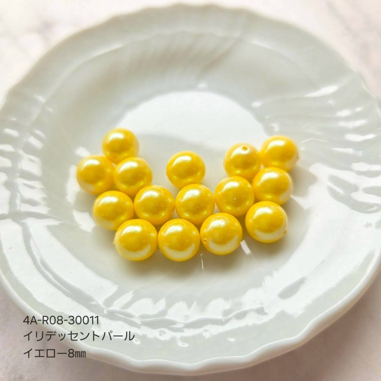 イリデッセントパール イエロー(サイズ展開あり)