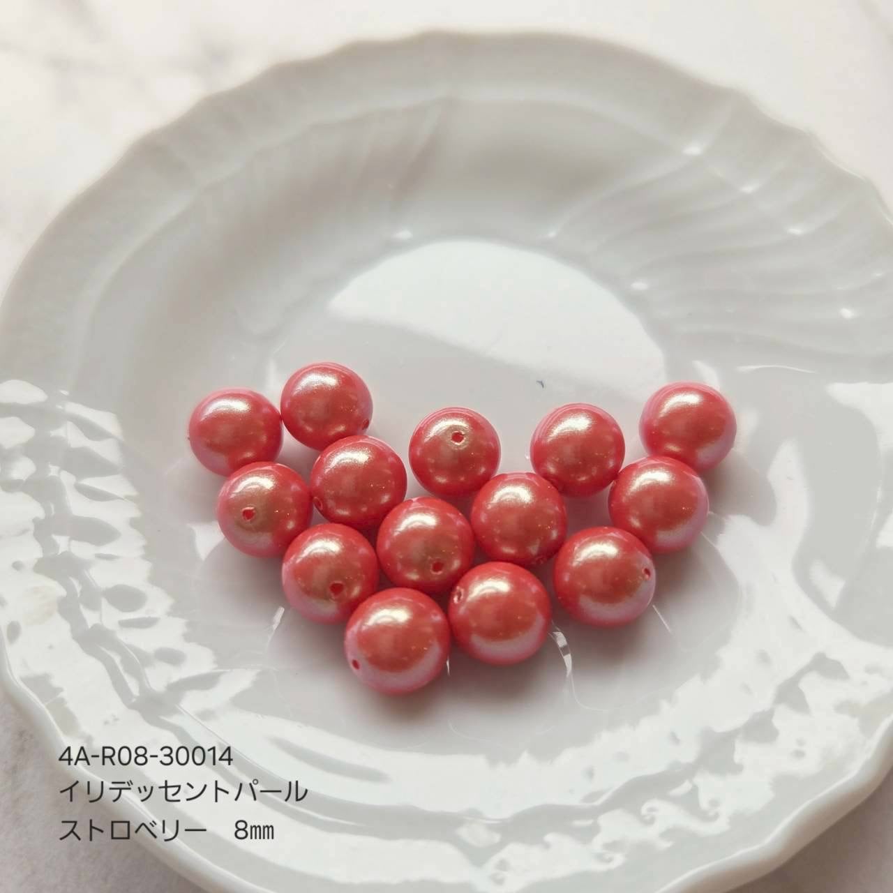 イリデッセントパール ストロベリー(サイズ展開あり)