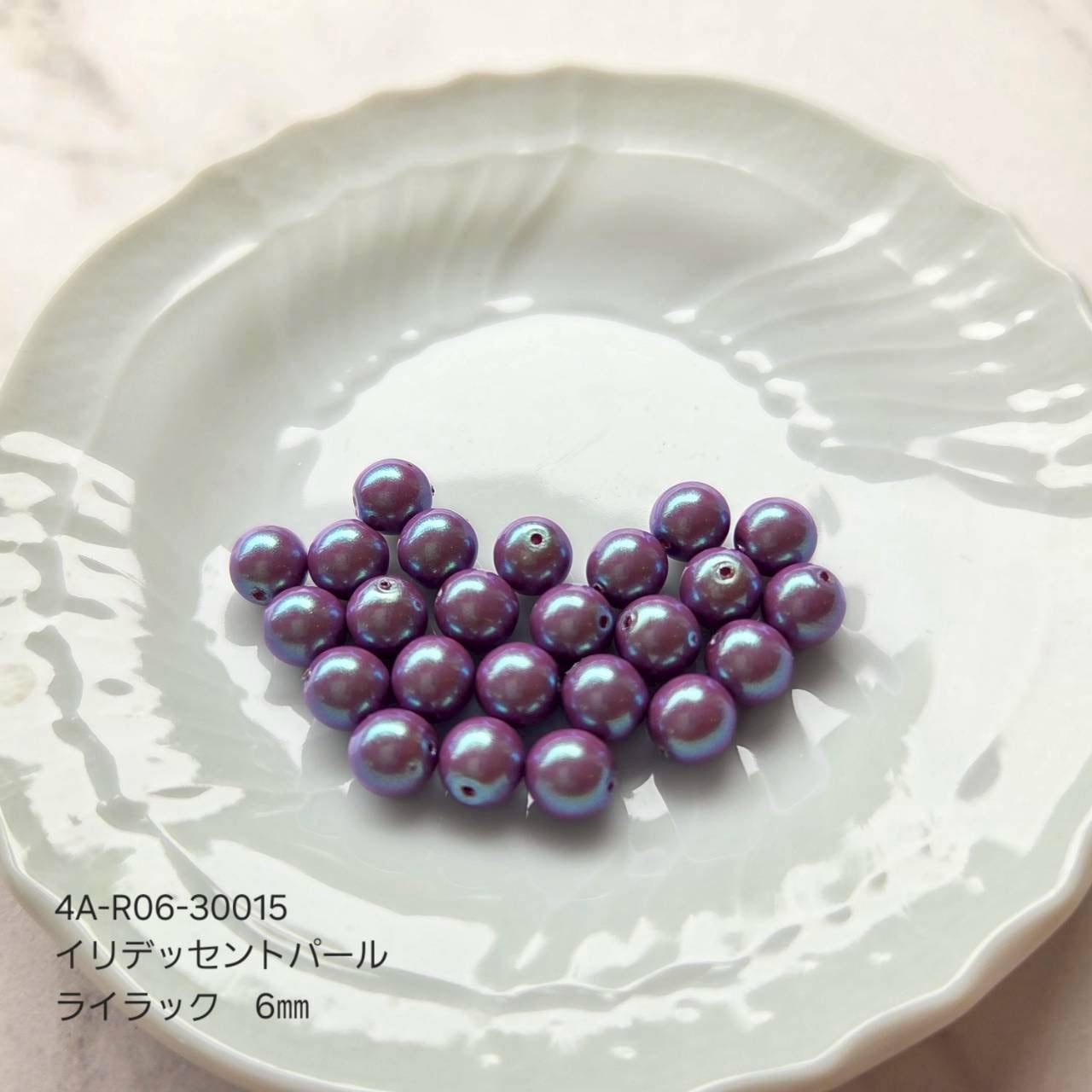 イリデッセントパール ライラック(サイズ展開あり)