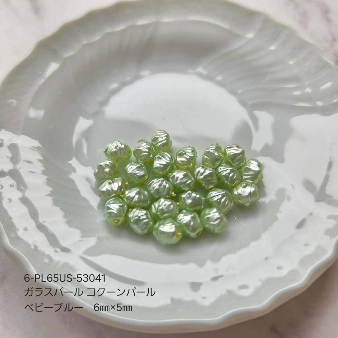 ガラスパール コクーン パールベビーブルー 6mm×5mm