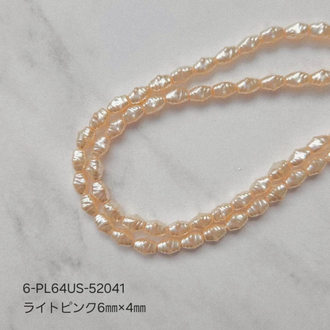 ガラスパール コクーン ライトピンク 6mm×4mm