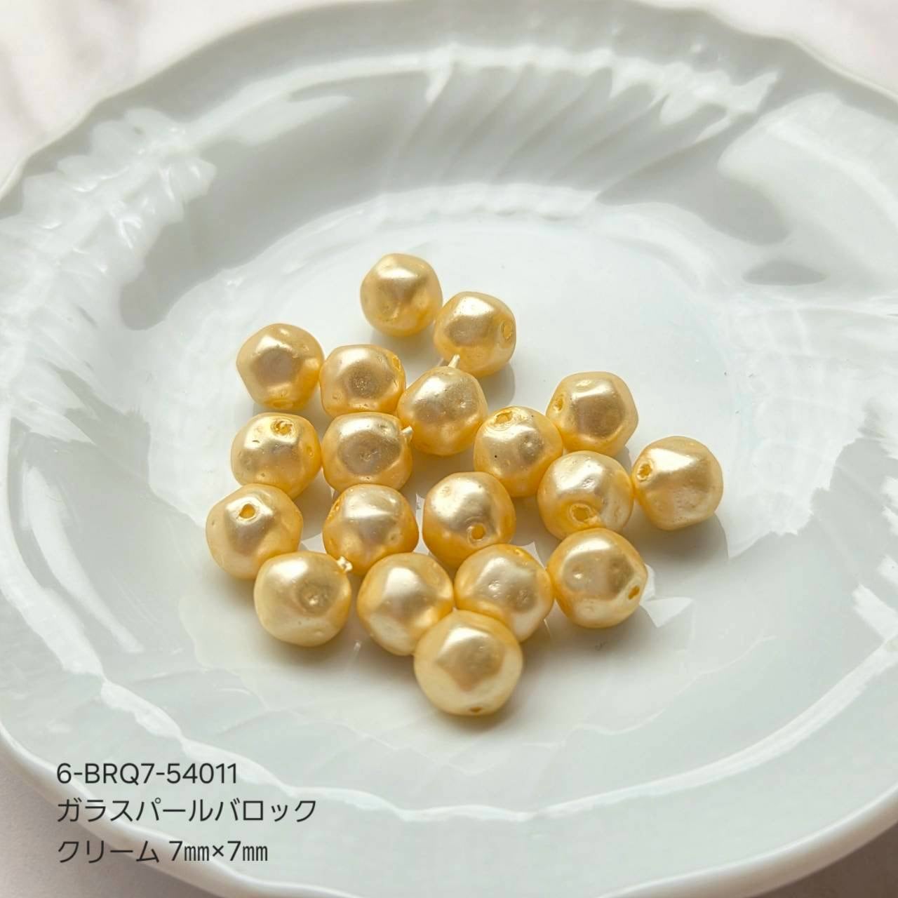 ガラスパール バロック クリーム 7mm×7mm | すべての商品 |本場チェコ