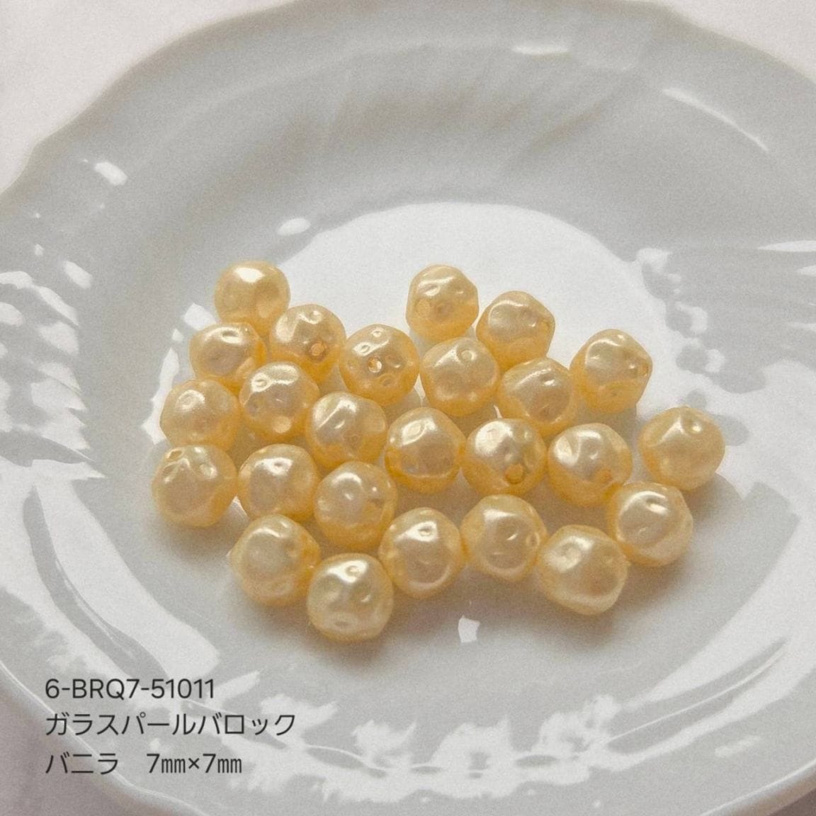 ガラスパール バロック バニラ 7mm×7mm | すべての商品 |本場チェコ