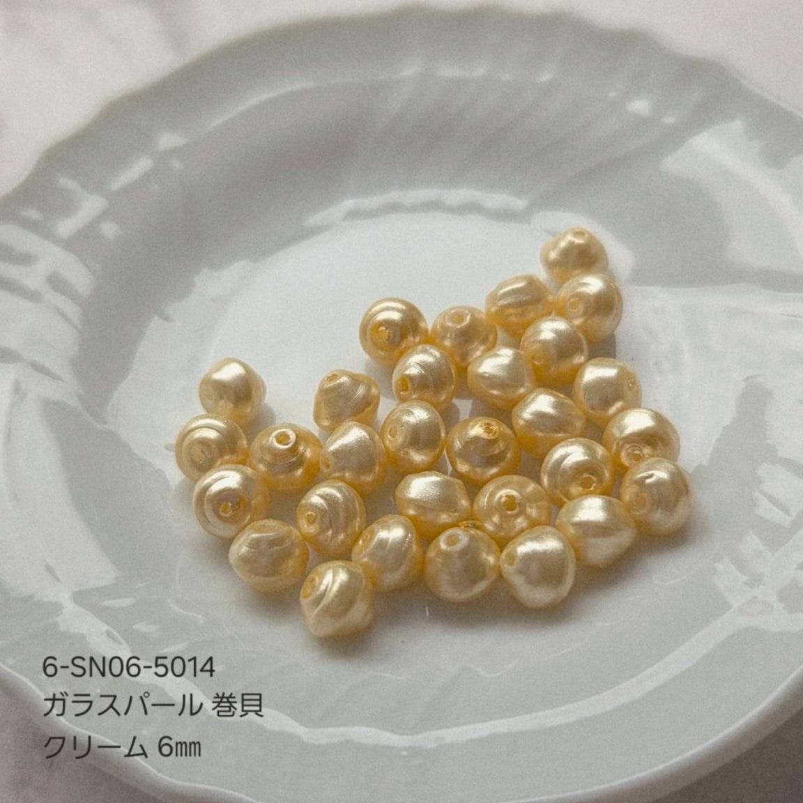 ガラスパール 巻貝 クリーム 6mm
