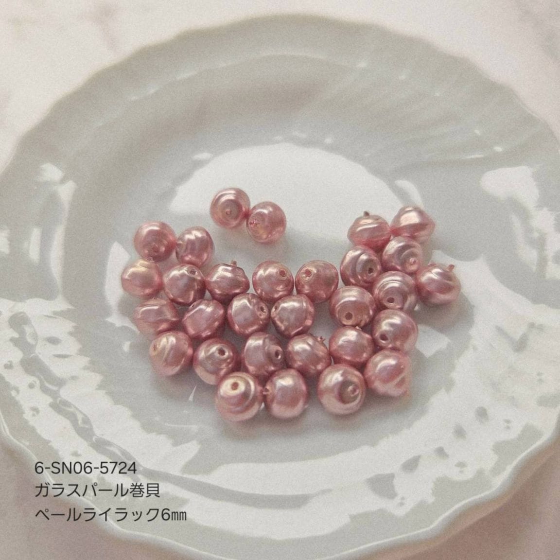 ガラスパール 巻貝 ペールライラック 6mm